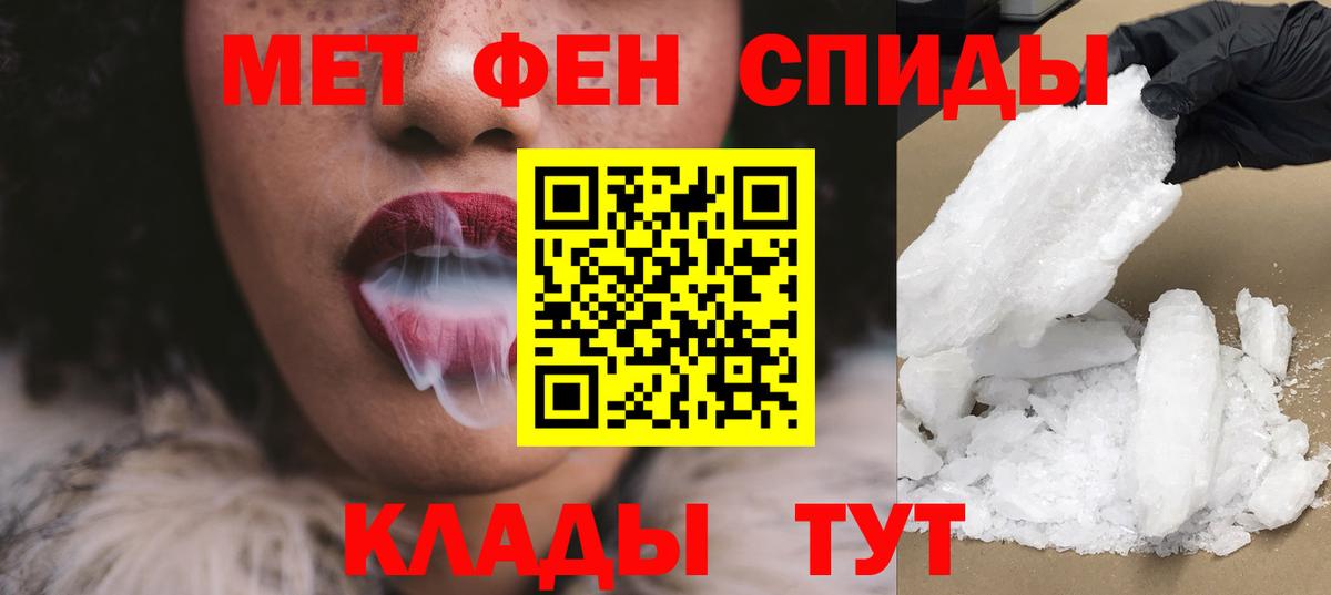 Amphetamine  АМФЕТАМИН  Таганрог  Вход с VPN  Амфетамин Premium 
