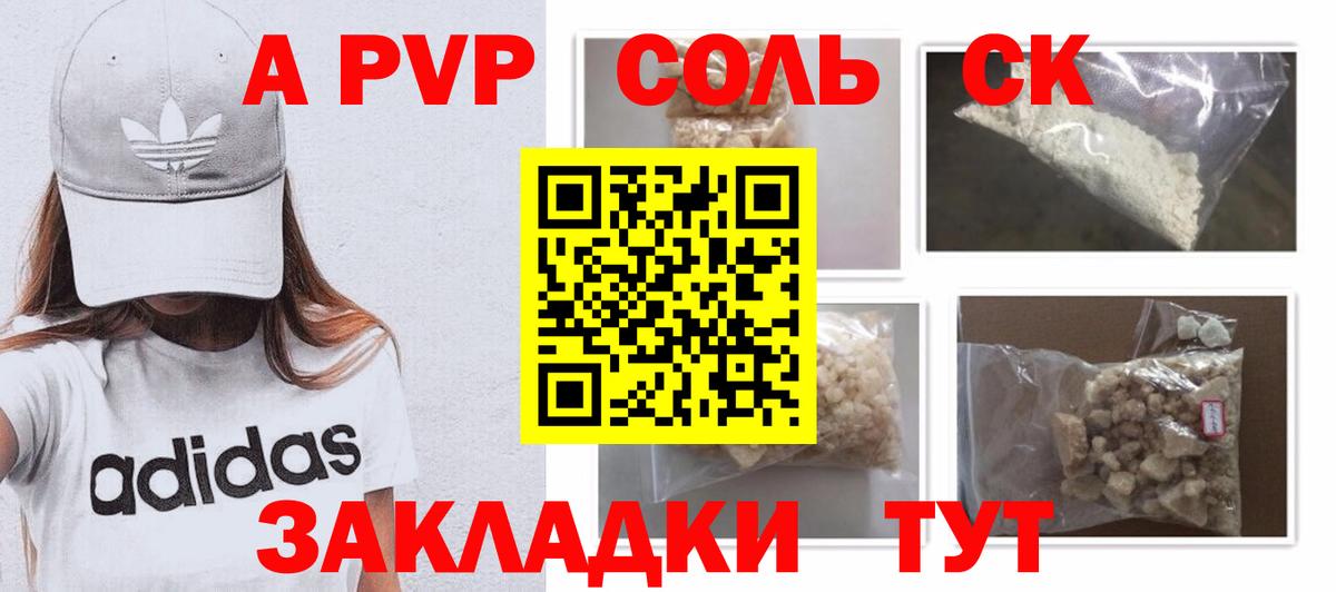 БУТИРАТ Таганрог