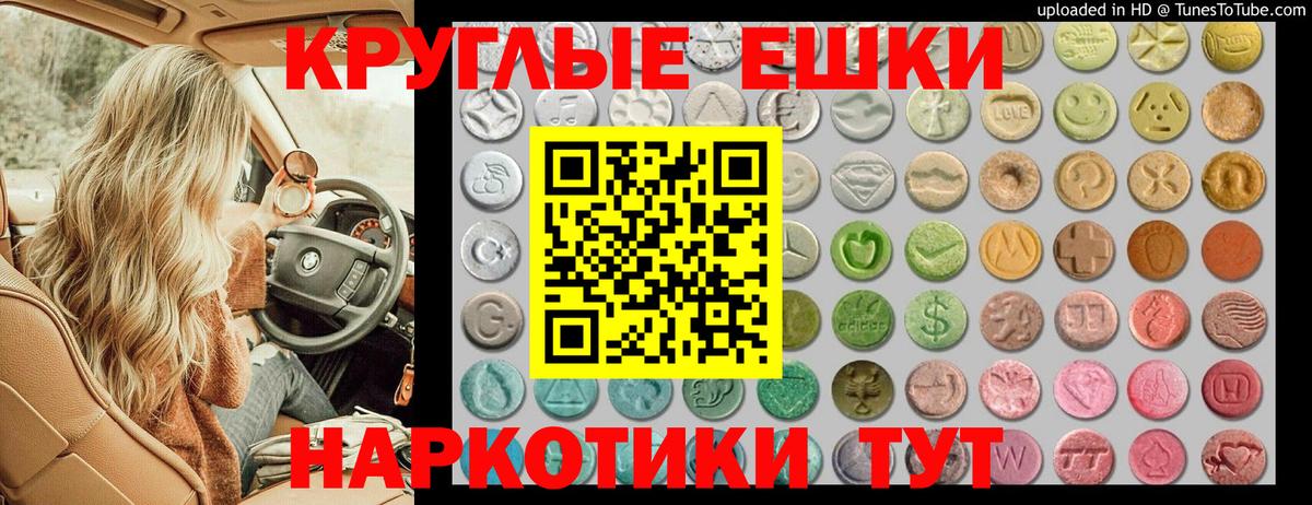 ГАШ  Codein  APVP СОЛЬ кристаллы  Вход с VPN  Метамфетамин  MDMA  Таганрог  МЕФ   Гашиш  МАРИХУАНА 