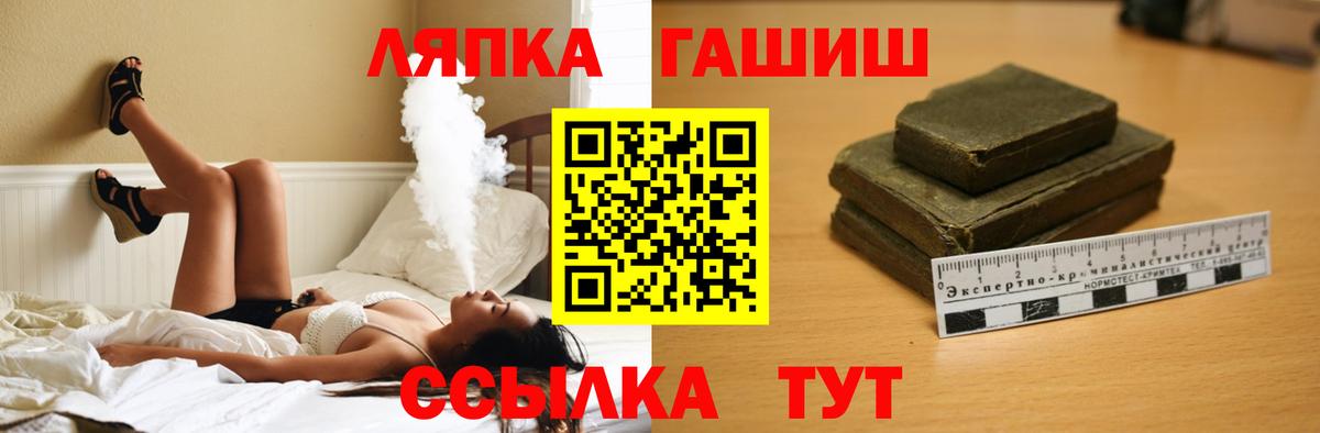 ГАШИШ ice o lator Таганрог