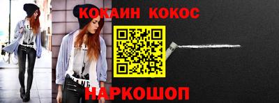 крисы Будённовск