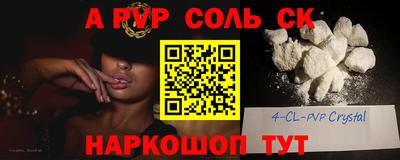 кокаин премиум Бузулук