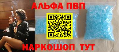 крисы Будённовск