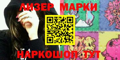 крисы Будённовск