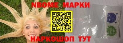 кокаин премиум Бузулук