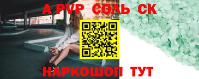 крисы Будённовск