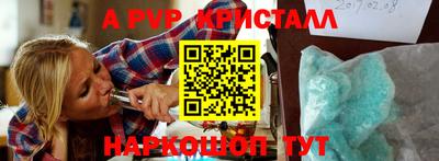 кокаин премиум Бузулук