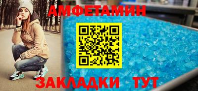 крисы Будённовск