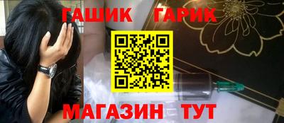 крисы Будённовск