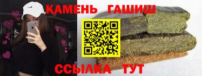 крисы Будённовск