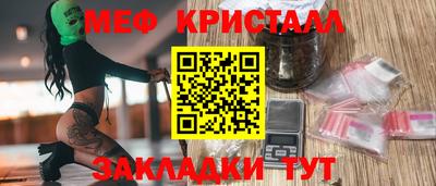 крисы Будённовск
