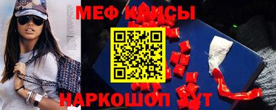 крисы Будённовск