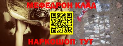 кокаин премиум Бузулук