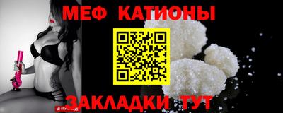 крисы Будённовск