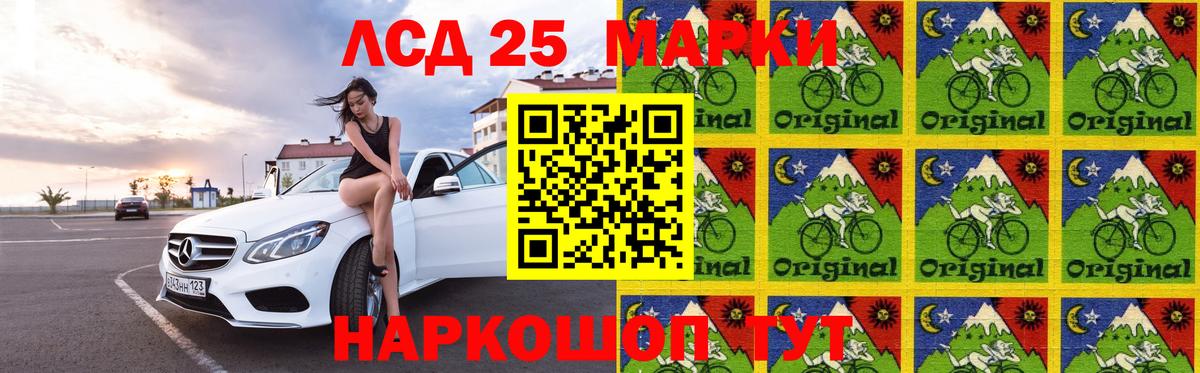 Лсд 25 экстази ecstasy Таганрог