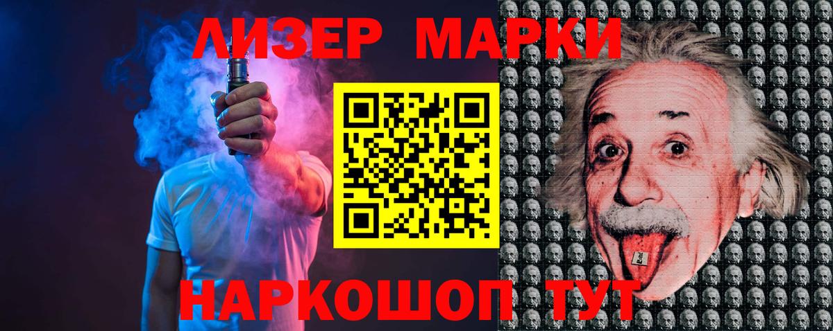 ЛСД экстази кислота  Вход с VPN  Таганрог  Лсд 25 экстази  Лсд 25 экстази ecstasy 