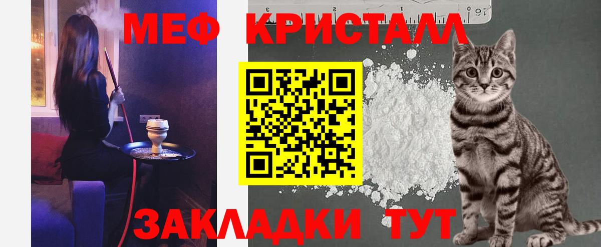 Таганрог  Мефедрон  Меф  Вход с VPN  Меф 4 MMC 