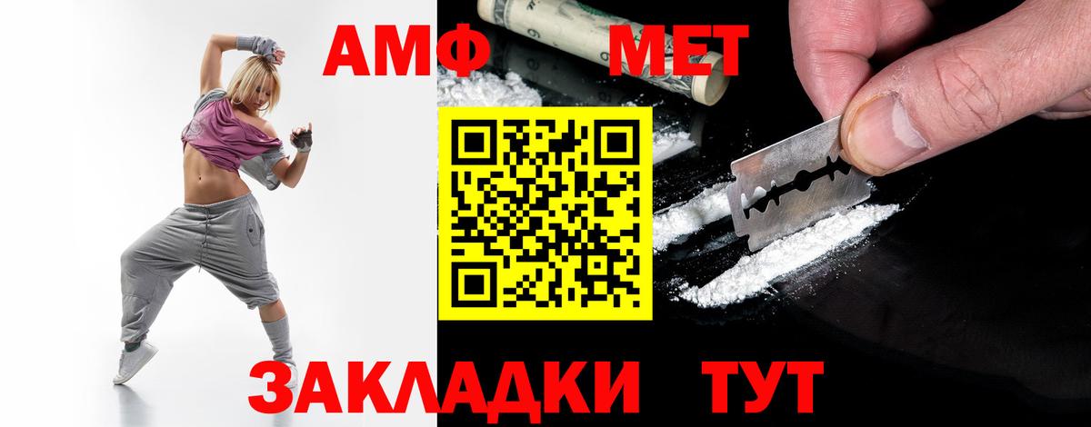 Таганрог  Первитин пудра  Вход с VPN 