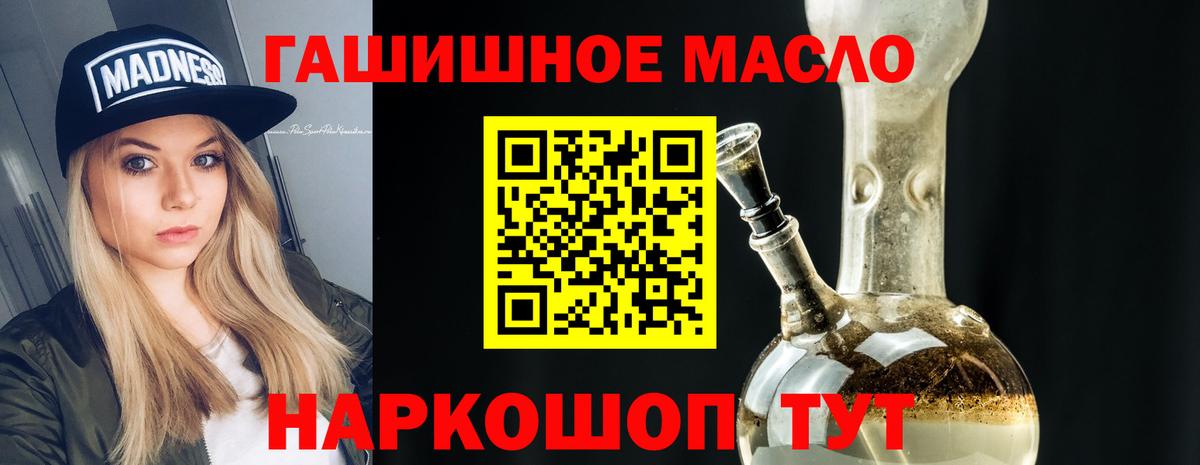ТГК вейп с тгк  Вход с VPN  купить   Таганрог 