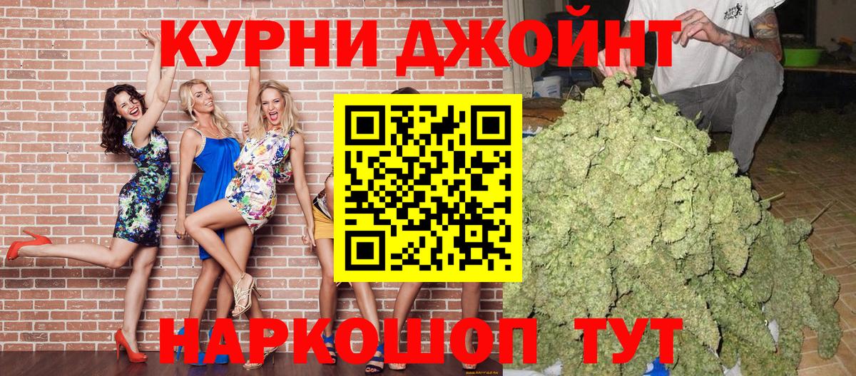 Каннабис индика  Вход с VPN  МАРИХУАНА марихуана  Таганрог 