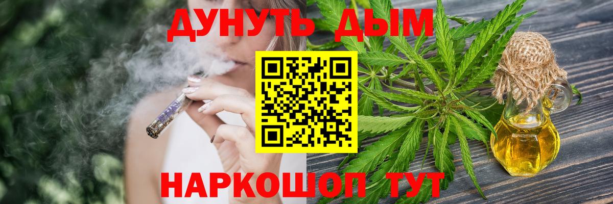 Бошки марихуана SATIVA & INDICA Таганрог